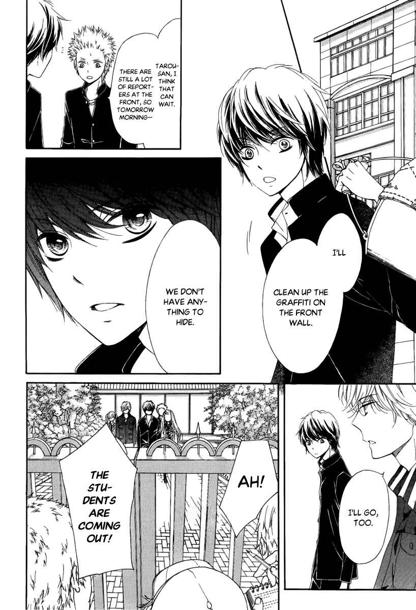 Page 12 Chapter 27 Pika Ichi