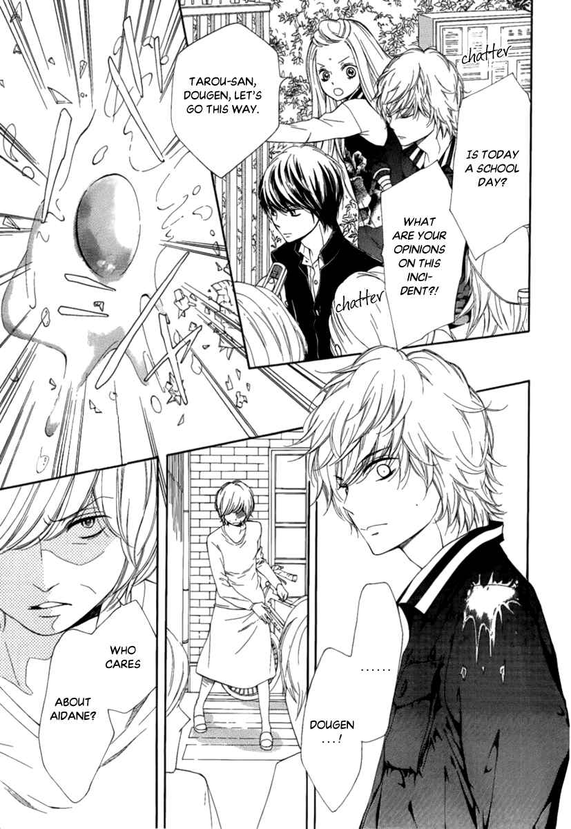 Page 13 Chapter 27 Pika Ichi