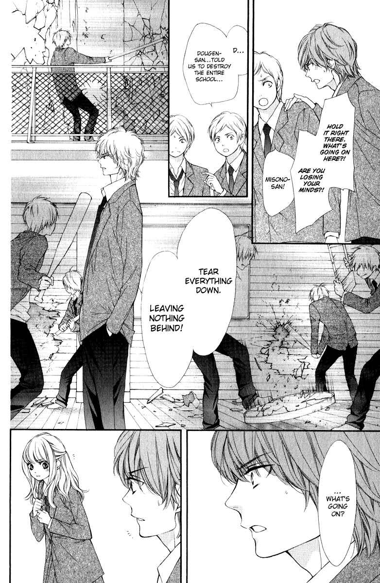 Page 23 Chapter 17 Pika Ichi