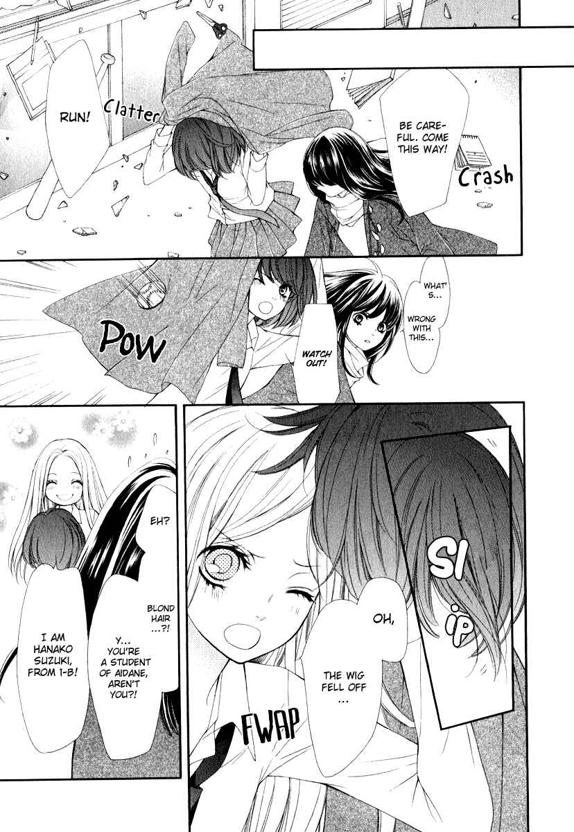 Page 26 Chapter 17 Pika Ichi