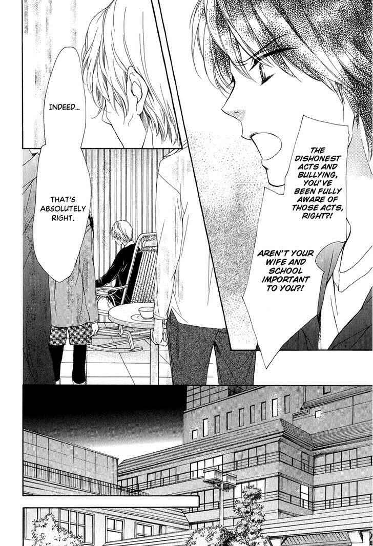 Page 16 Chapter 23 Pika Ichi