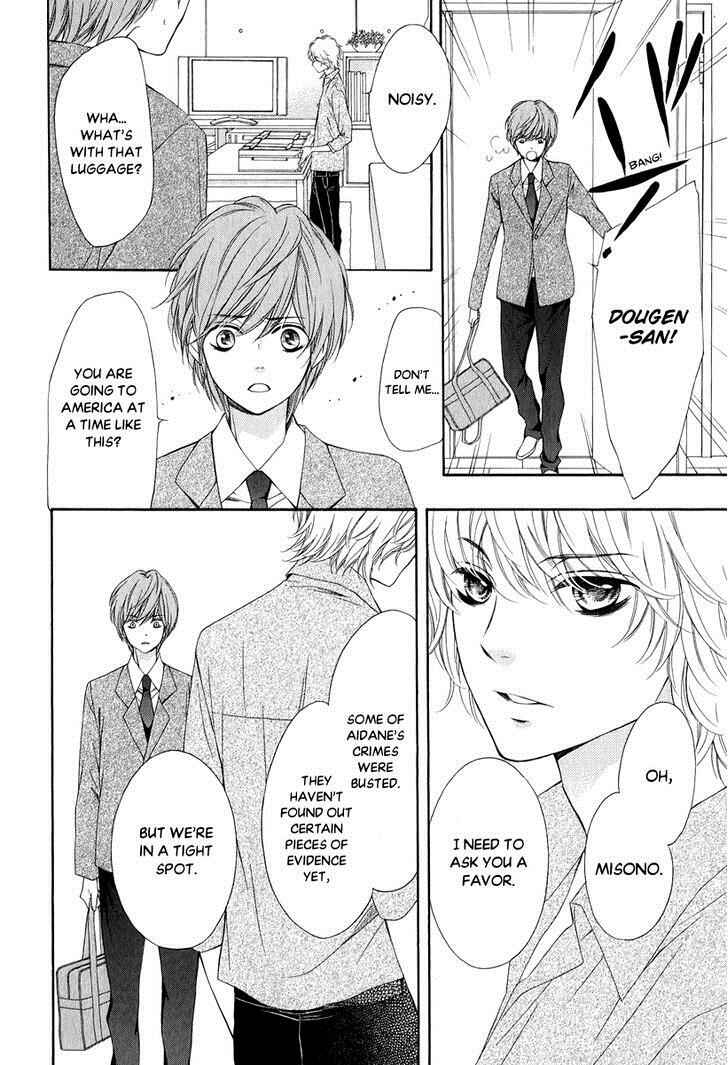 Page 30 Chapter 23 Pika Ichi