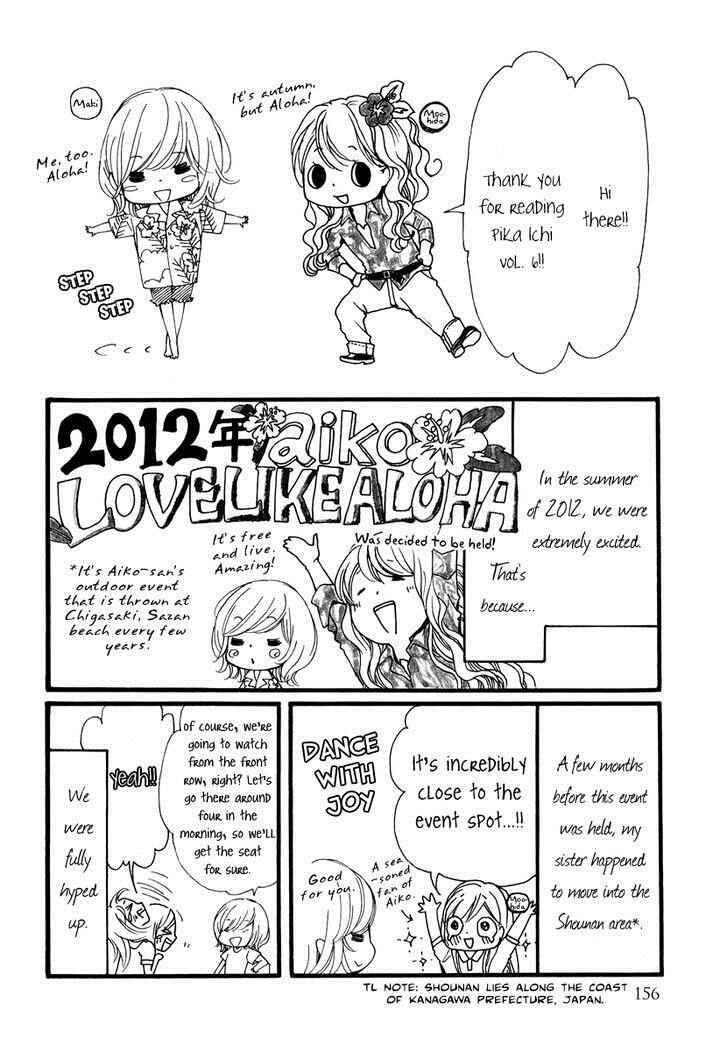 Page 46 Chapter 23 Pika Ichi