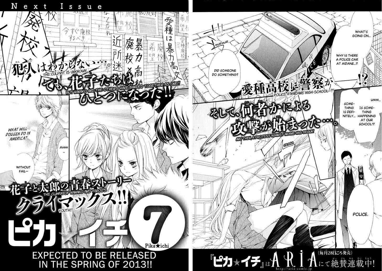 Page 50 Chapter 23 Pika Ichi