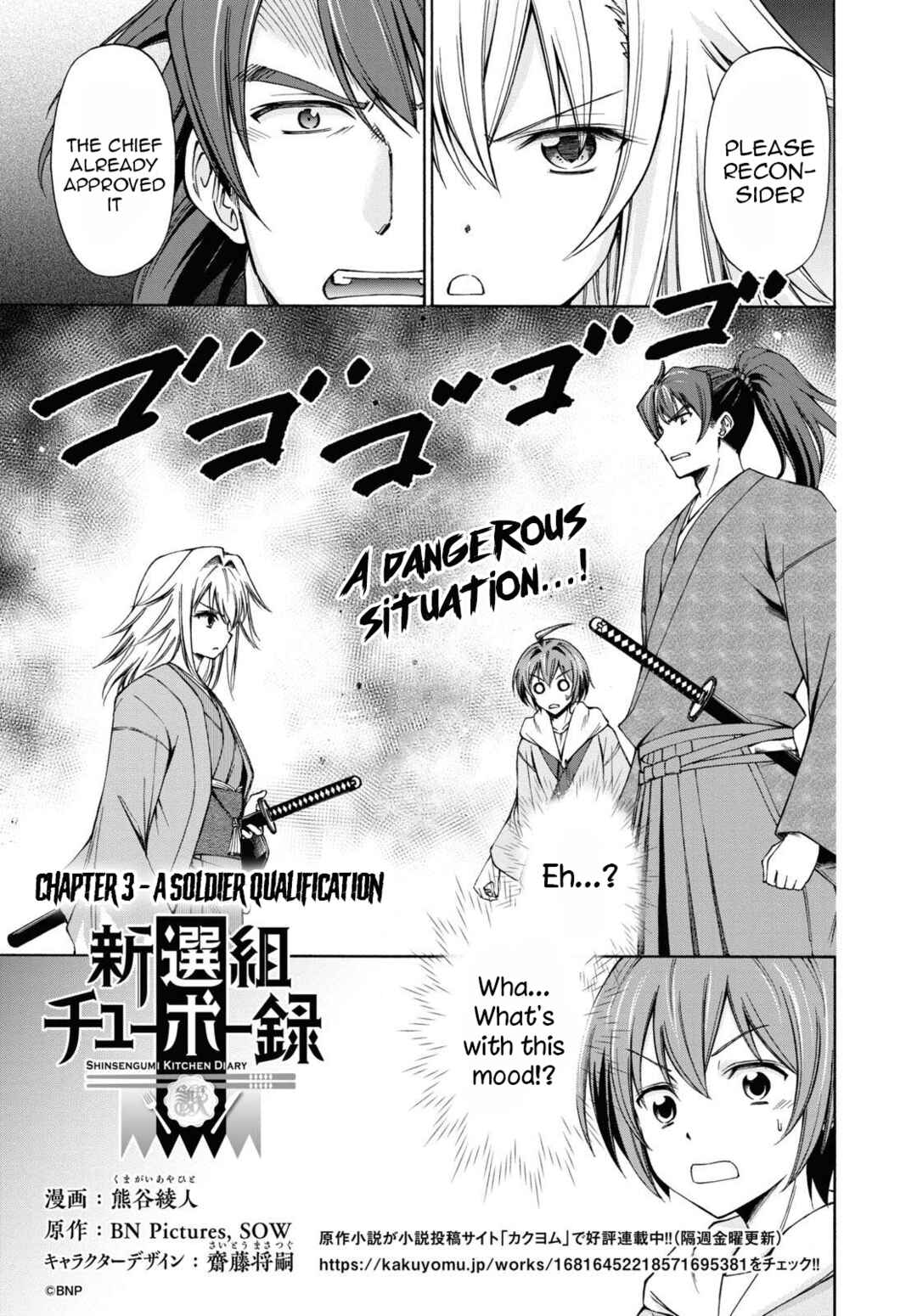 Page 2 Chapter 3 Shinsengumi Chuubou Roku