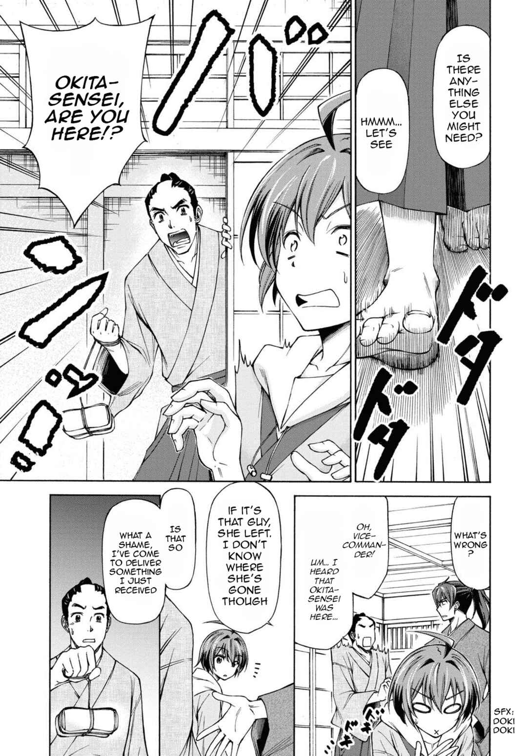 Page 20 Chapter 3 Shinsengumi Chuubou Roku