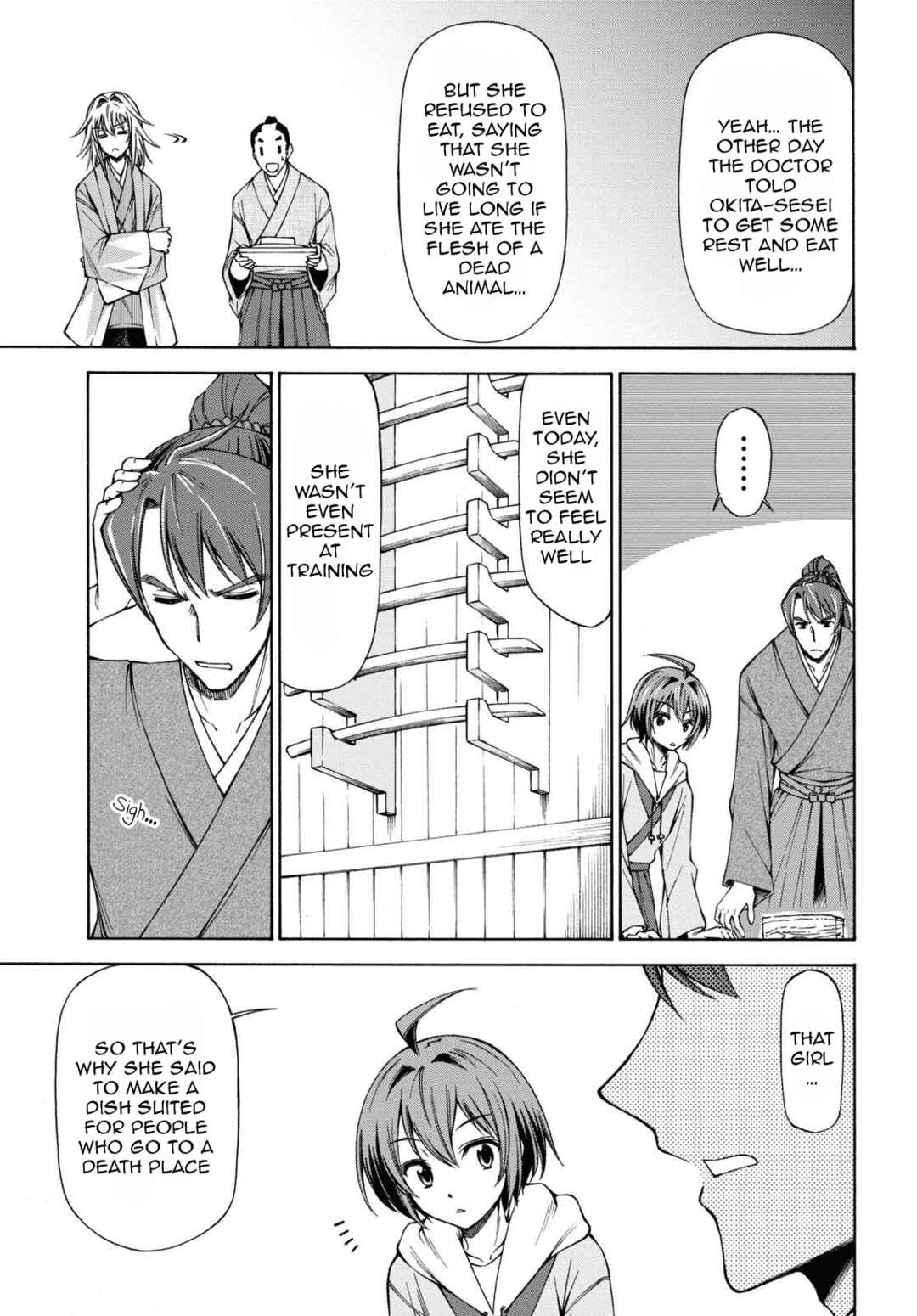 Page 22 Chapter 3 Shinsengumi Chuubou Roku