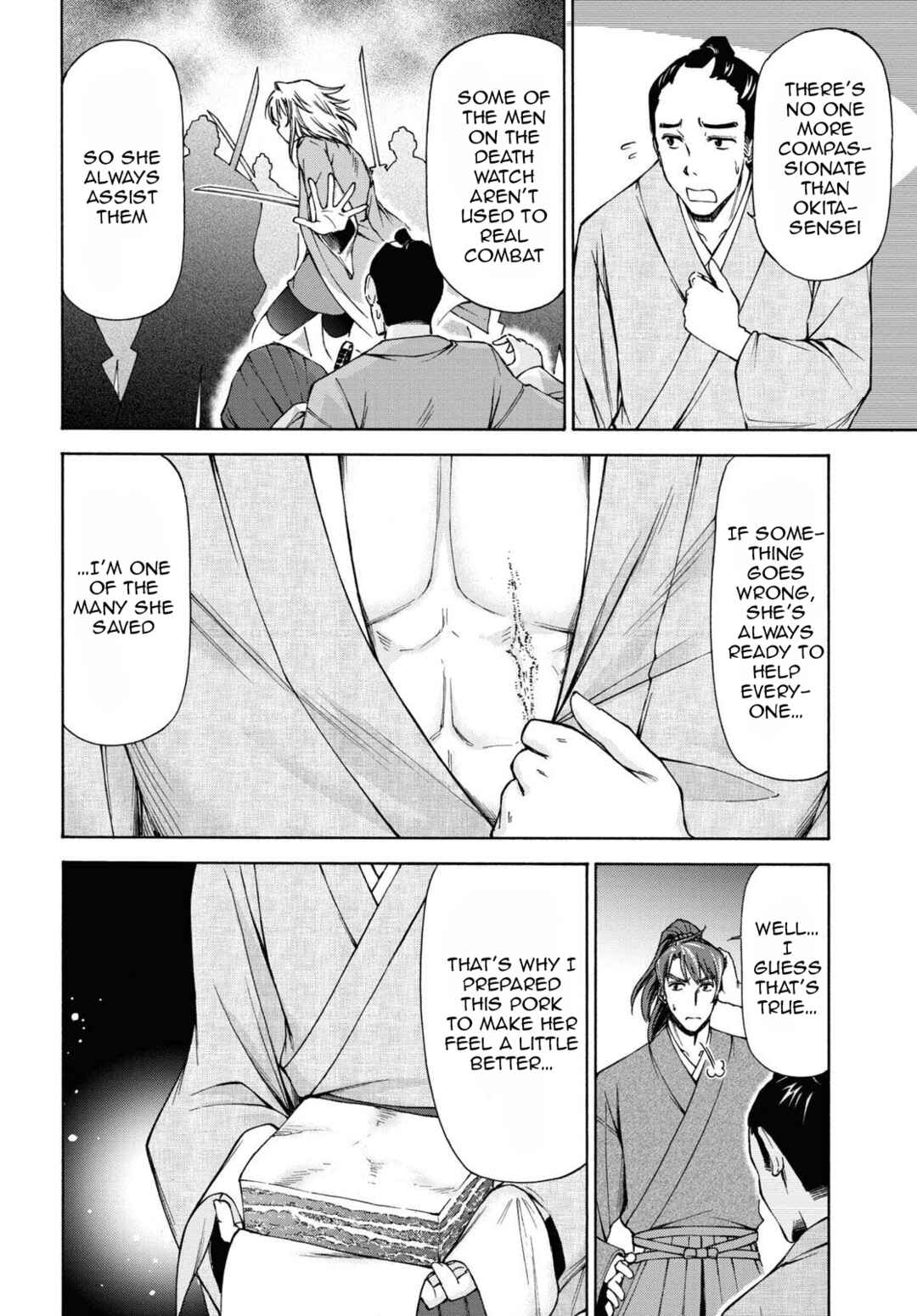 Page 25 Chapter 3 Shinsengumi Chuubou Roku