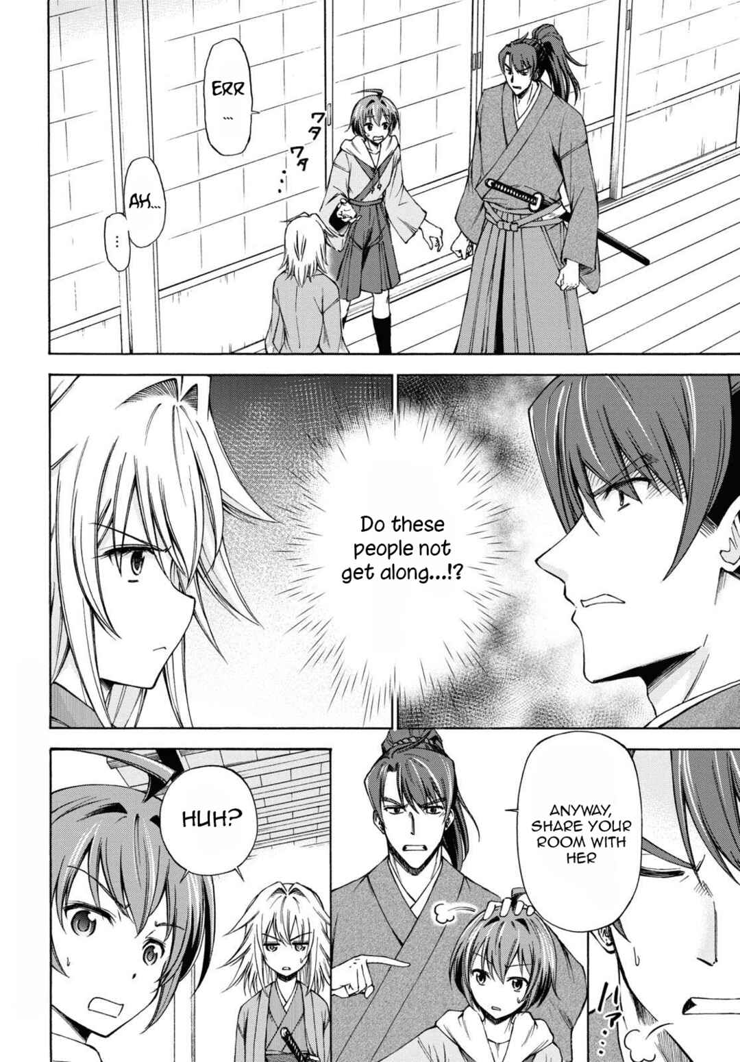 Page 3 Chapter 3 Shinsengumi Chuubou Roku