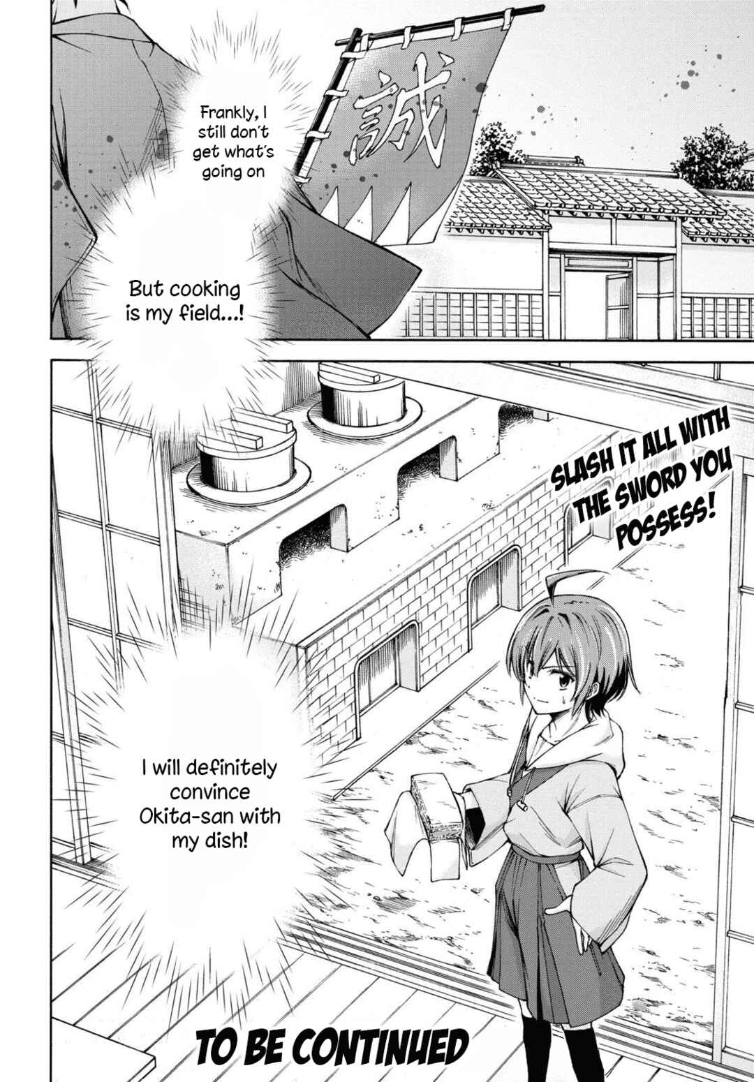 Page 31 Chapter 3 Shinsengumi Chuubou Roku