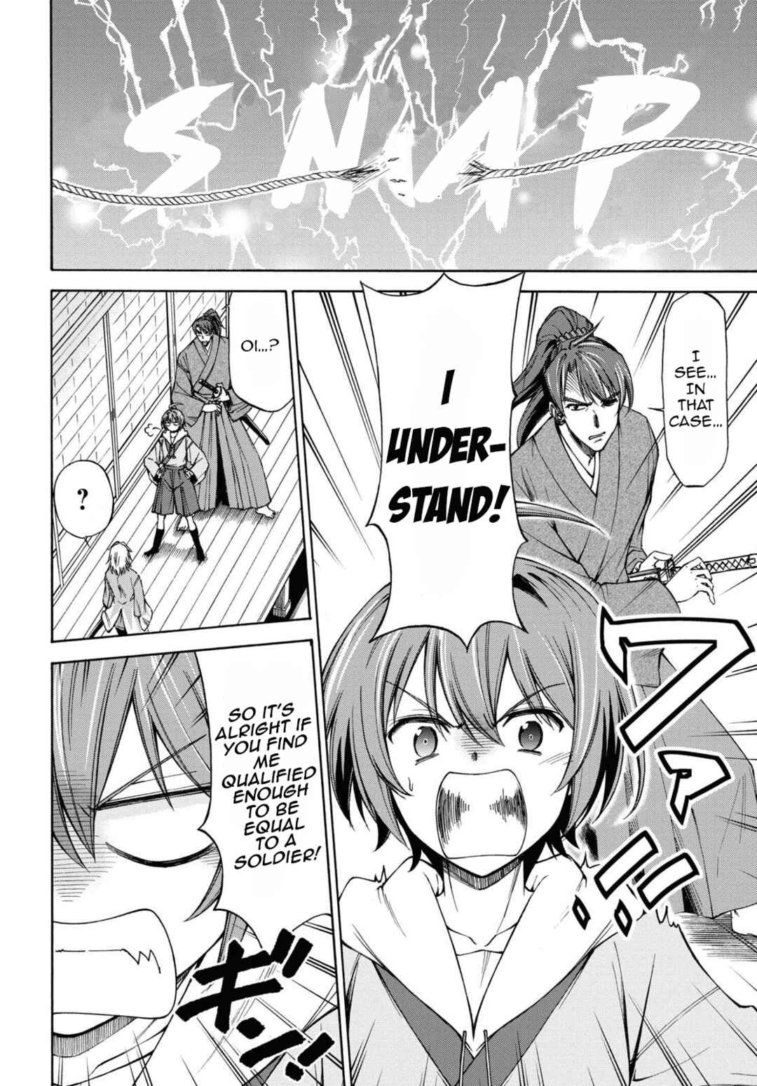 Page 7 Chapter 3 Shinsengumi Chuubou Roku