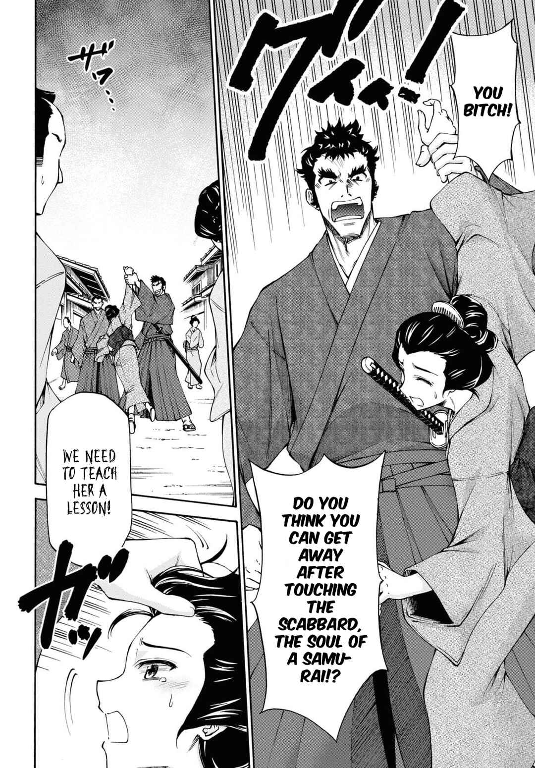 Page 11 Chapter 7 Shinsengumi Chuubou Roku