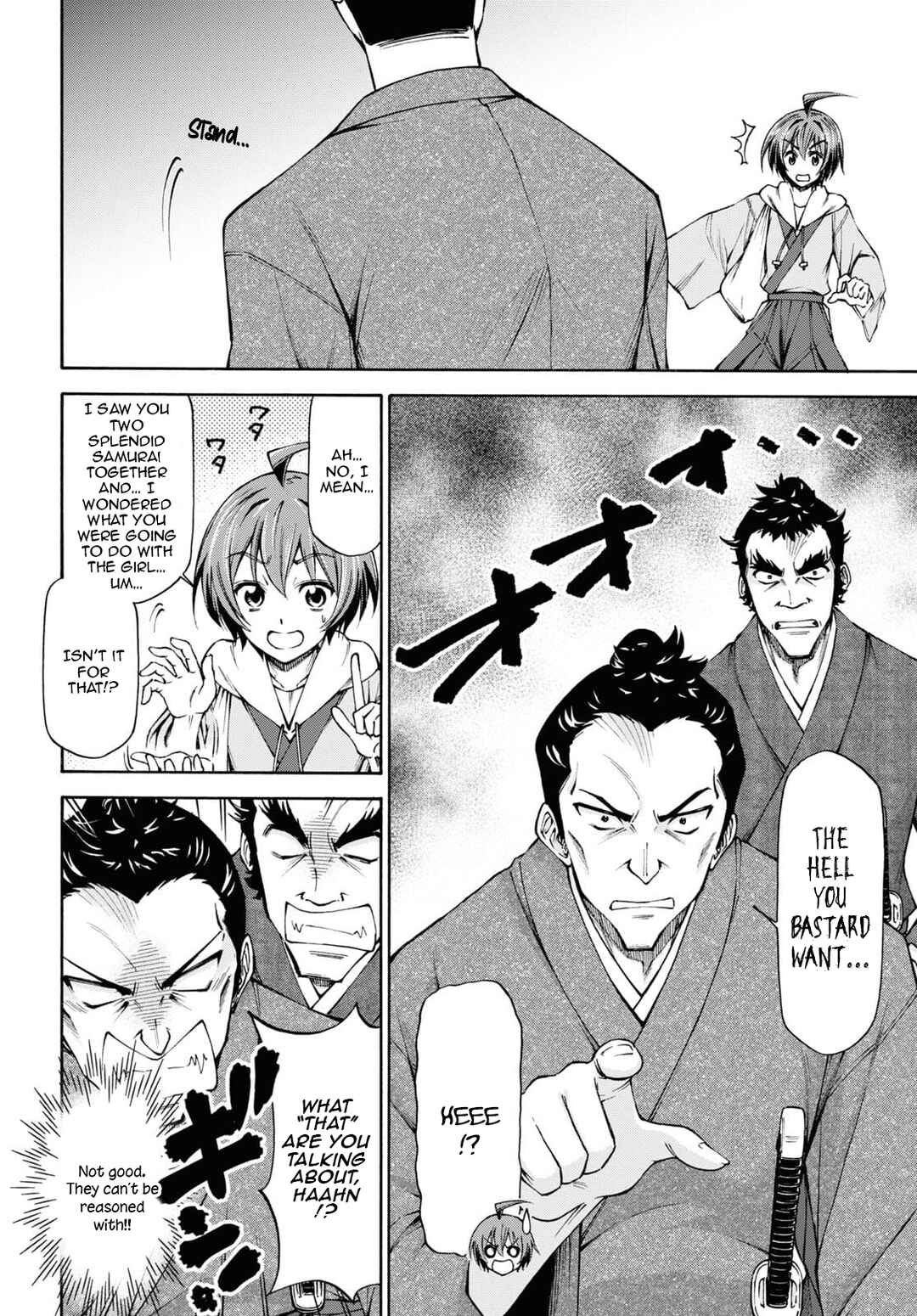 Page 13 Chapter 7 Shinsengumi Chuubou Roku