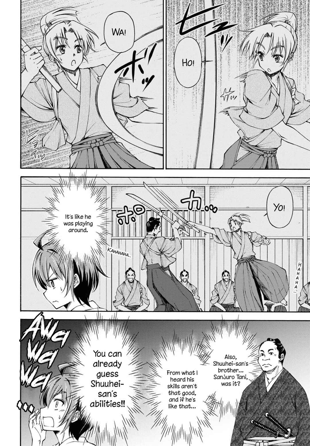 Page 15 Chapter 7 Shinsengumi Chuubou Roku