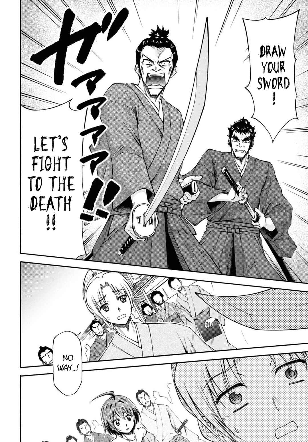 Page 21 Chapter 7 Shinsengumi Chuubou Roku