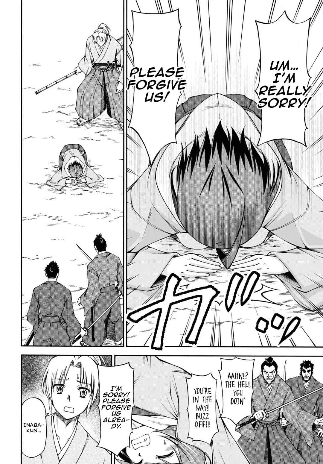 Page 23 Chapter 7 Shinsengumi Chuubou Roku