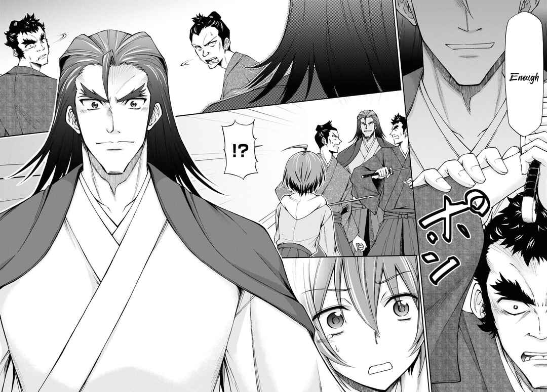Page 25 Chapter 7 Shinsengumi Chuubou Roku