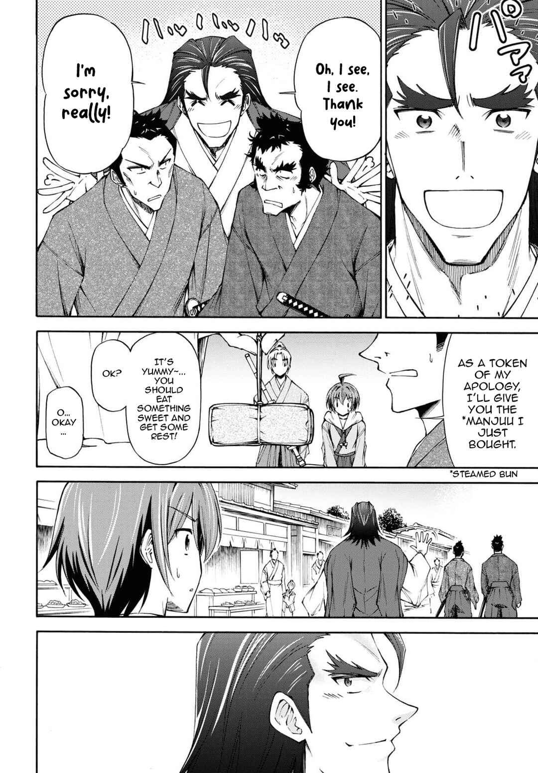 Page 28 Chapter 7 Shinsengumi Chuubou Roku