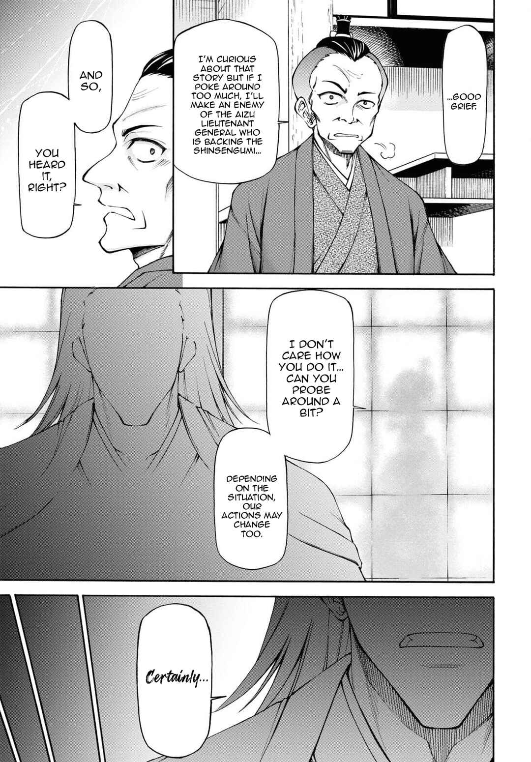 Page 4 Chapter 7 Shinsengumi Chuubou Roku