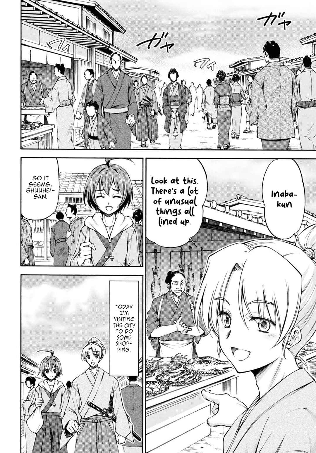 Page 5 Chapter 7 Shinsengumi Chuubou Roku