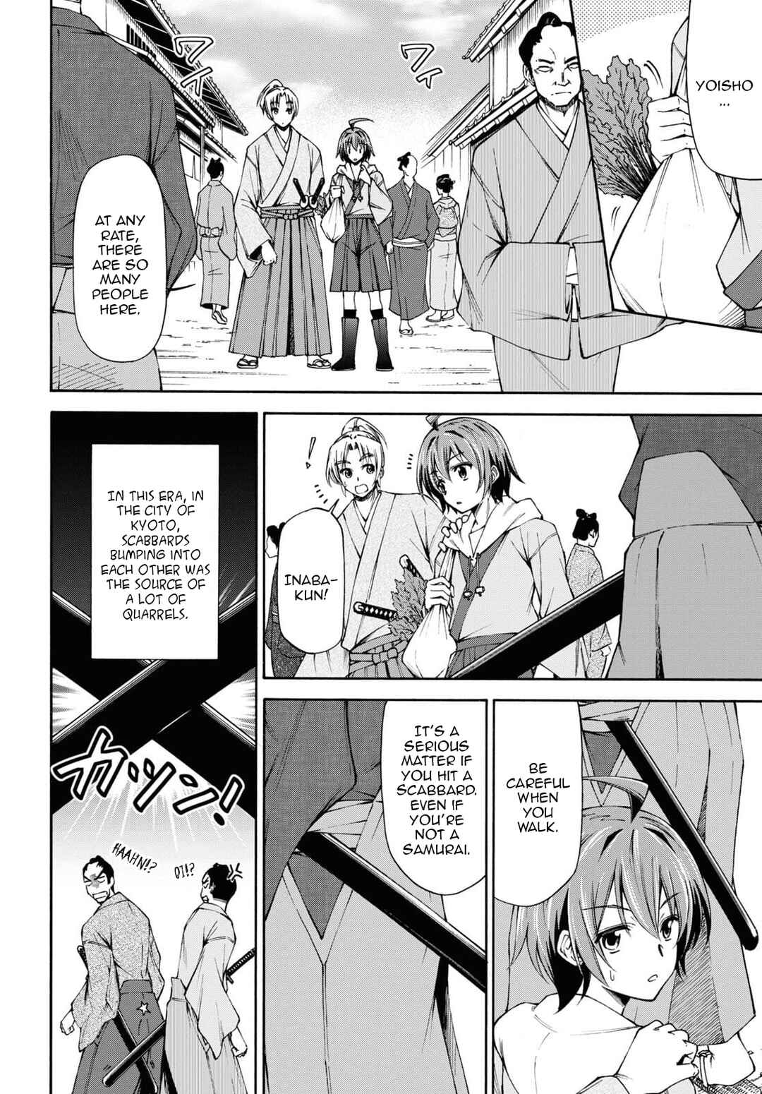 Page 9 Chapter 7 Shinsengumi Chuubou Roku