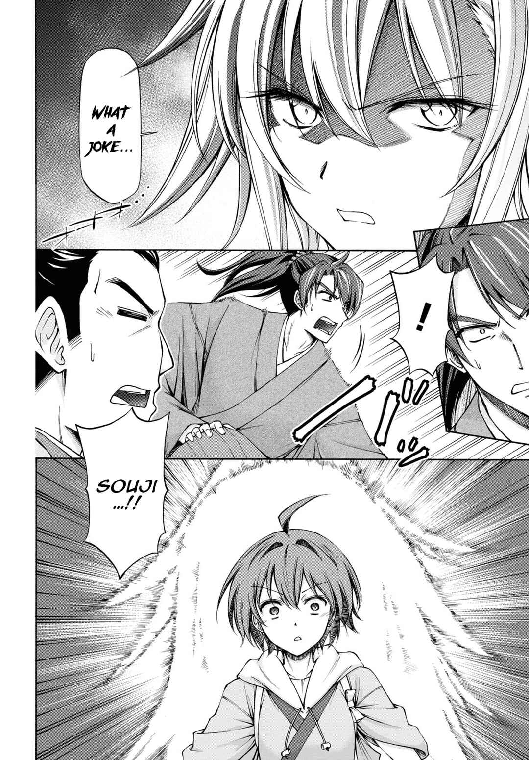 Page 13 Chapter 4 Shinsengumi Chuubou Roku