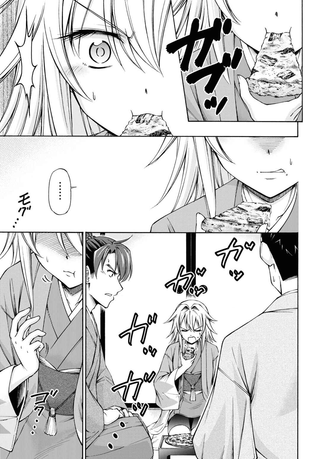 Page 18 Chapter 4 Shinsengumi Chuubou Roku