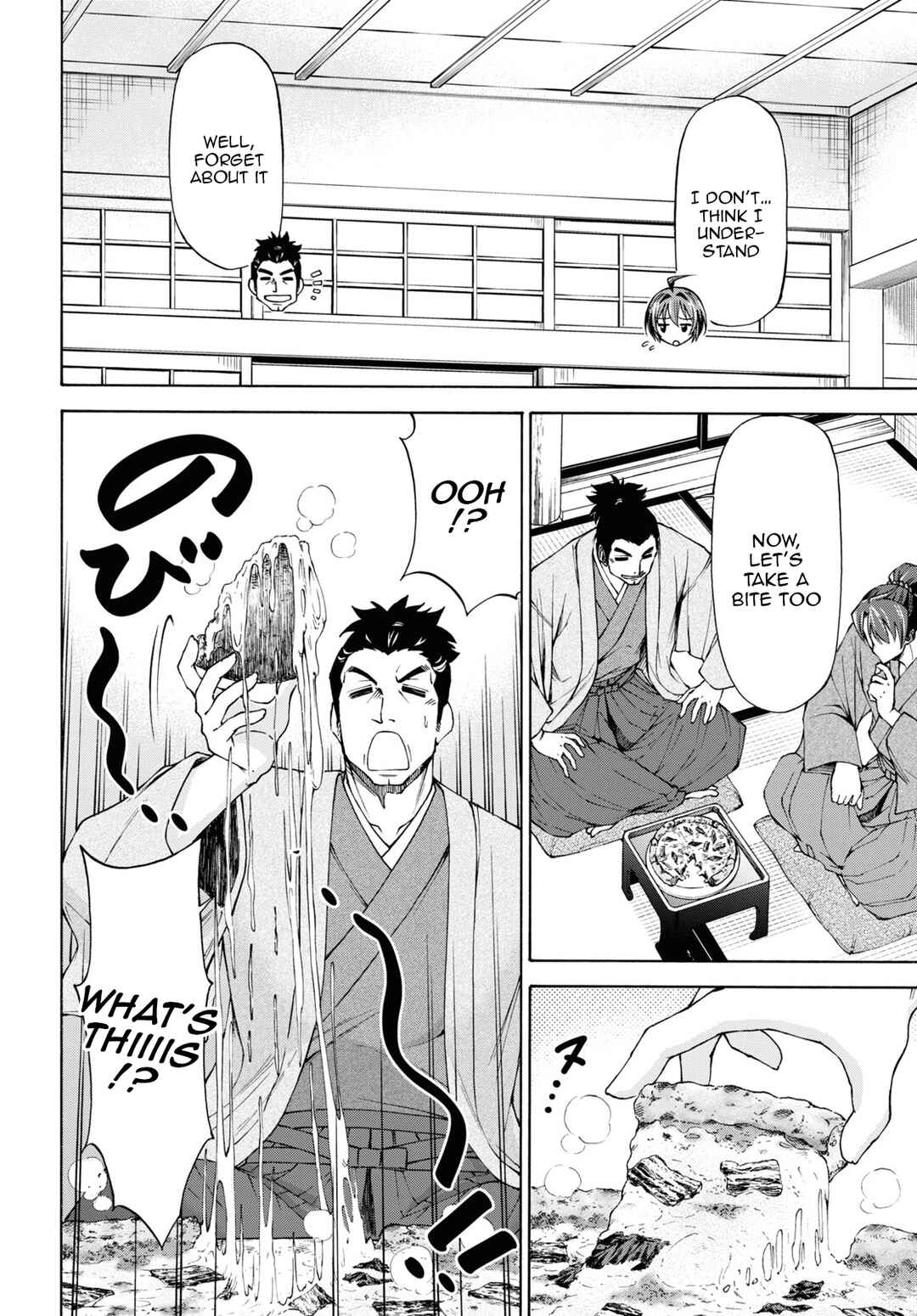 Page 21 Chapter 4 Shinsengumi Chuubou Roku