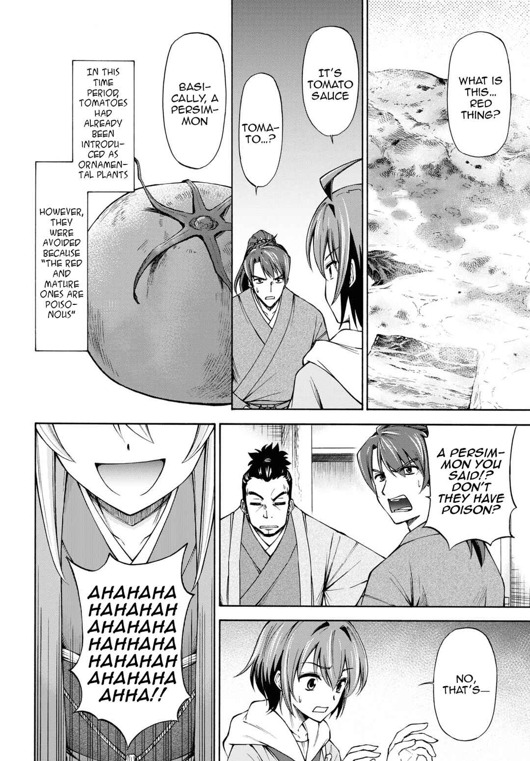 Page 7 Chapter 4 Shinsengumi Chuubou Roku