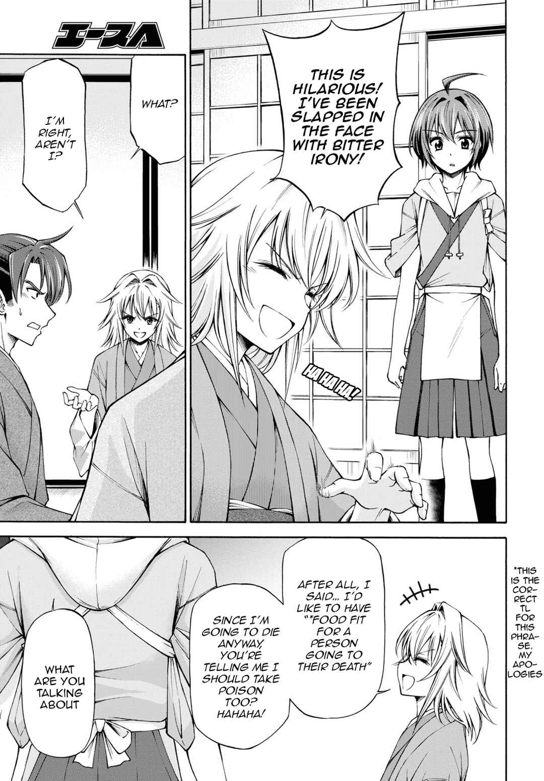 Page 8 Chapter 4 Shinsengumi Chuubou Roku