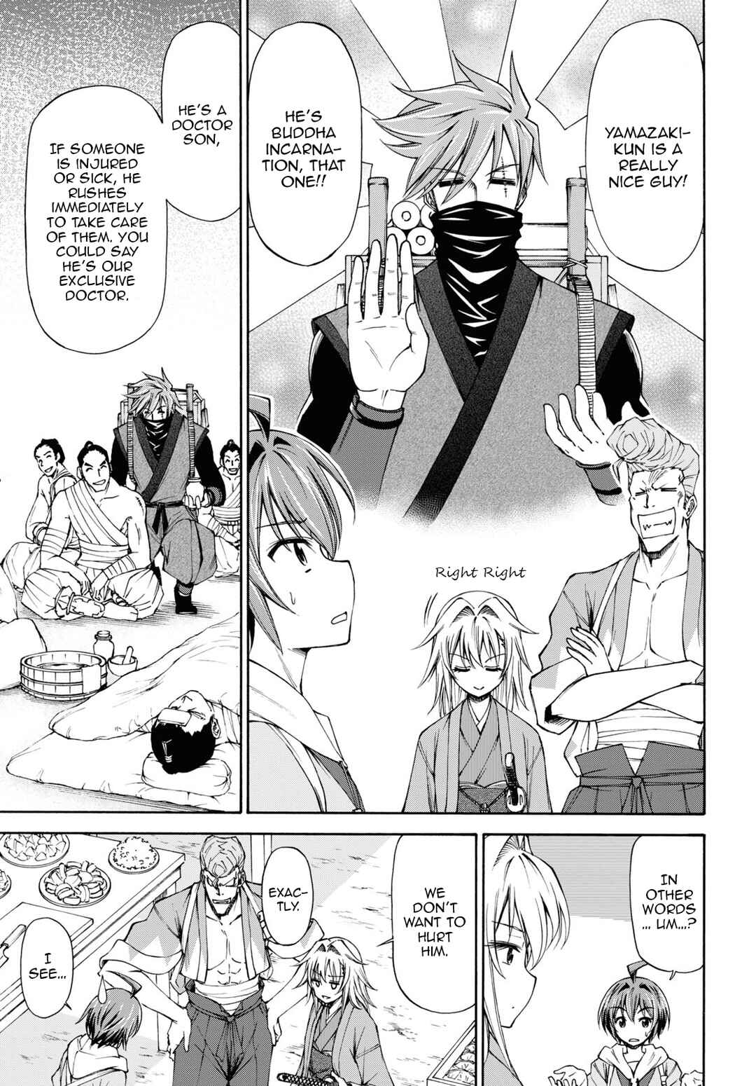 Page 18 Chapter 5 Shinsengumi Chuubou Roku