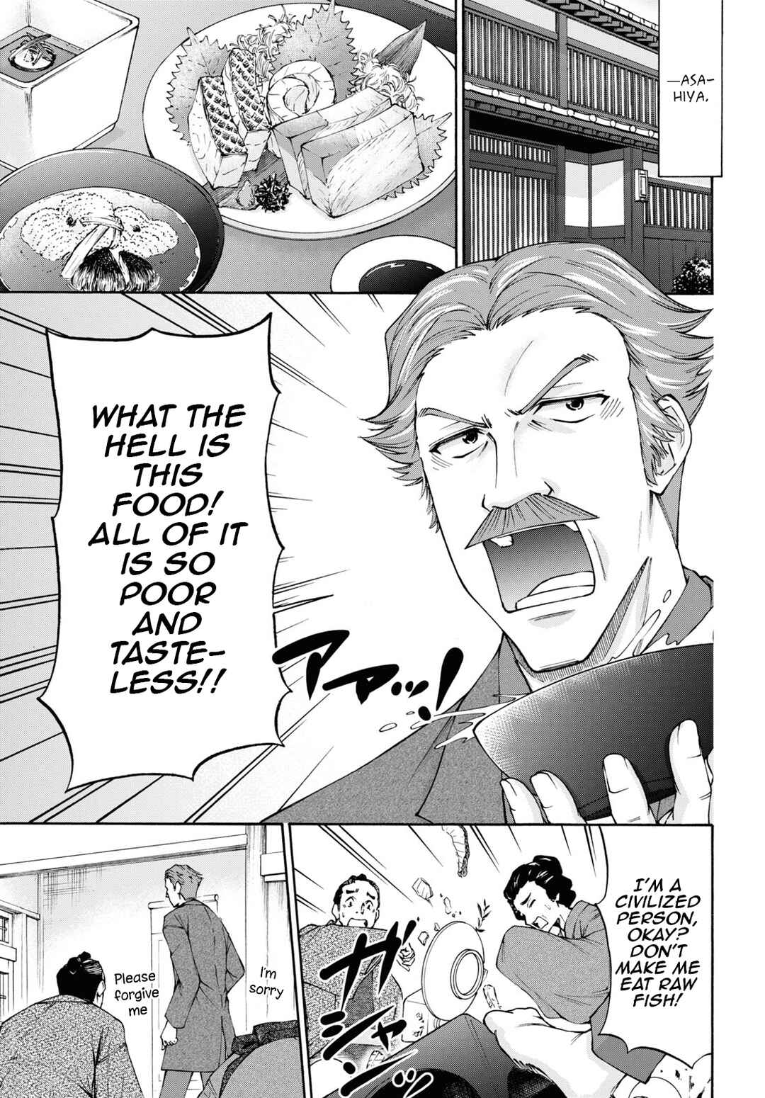 Page 34 Chapter 5 Shinsengumi Chuubou Roku