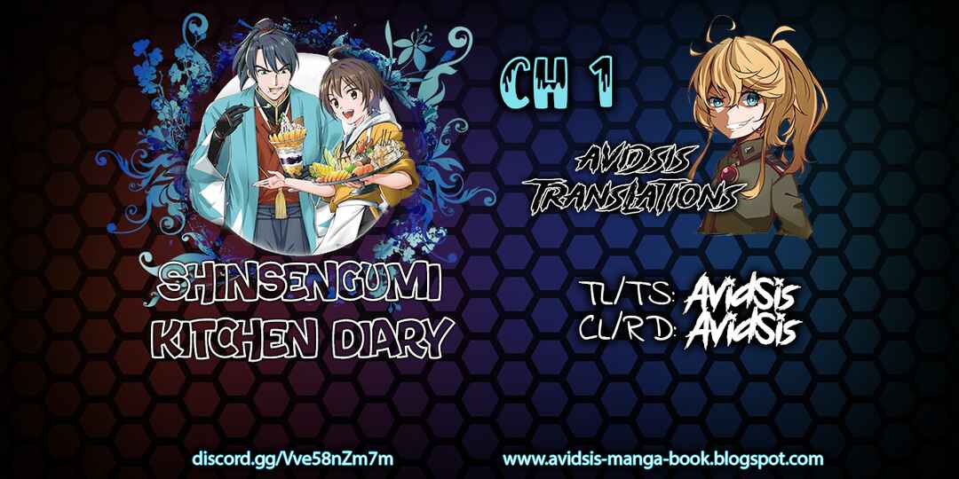 Page 1 Chapter 1 Shinsengumi Chuubou Roku