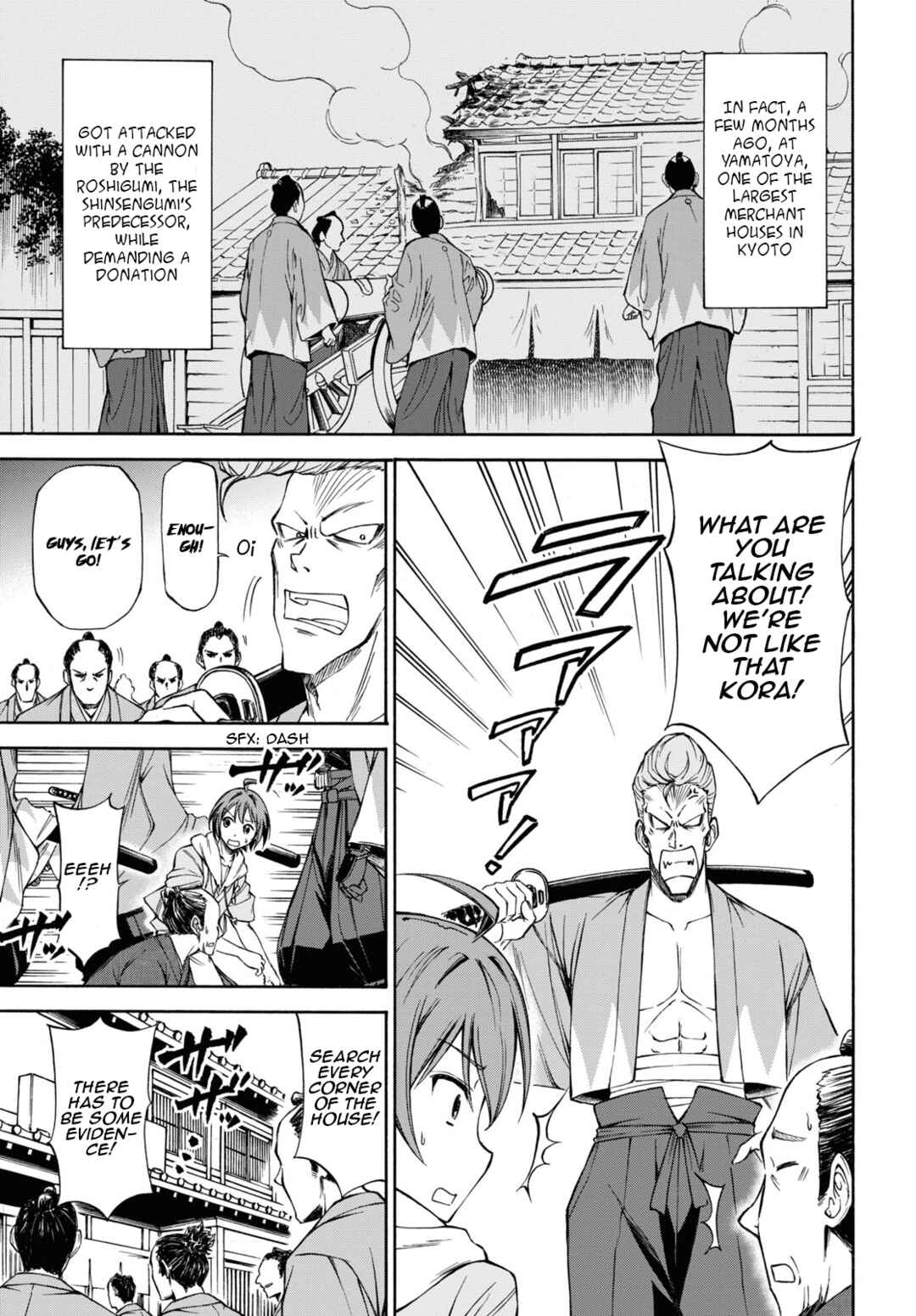 Page 25 Chapter 1 Shinsengumi Chuubou Roku