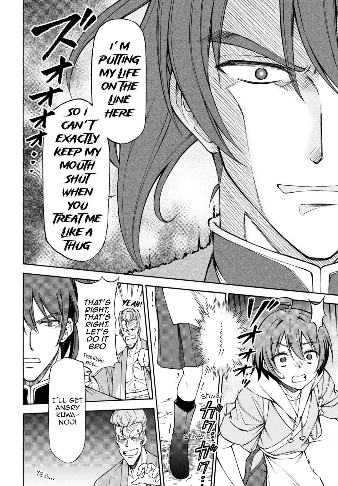 Page 38 Chapter 1 Shinsengumi Chuubou Roku