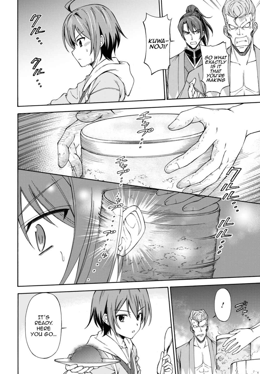 Page 56 Chapter 1 Shinsengumi Chuubou Roku