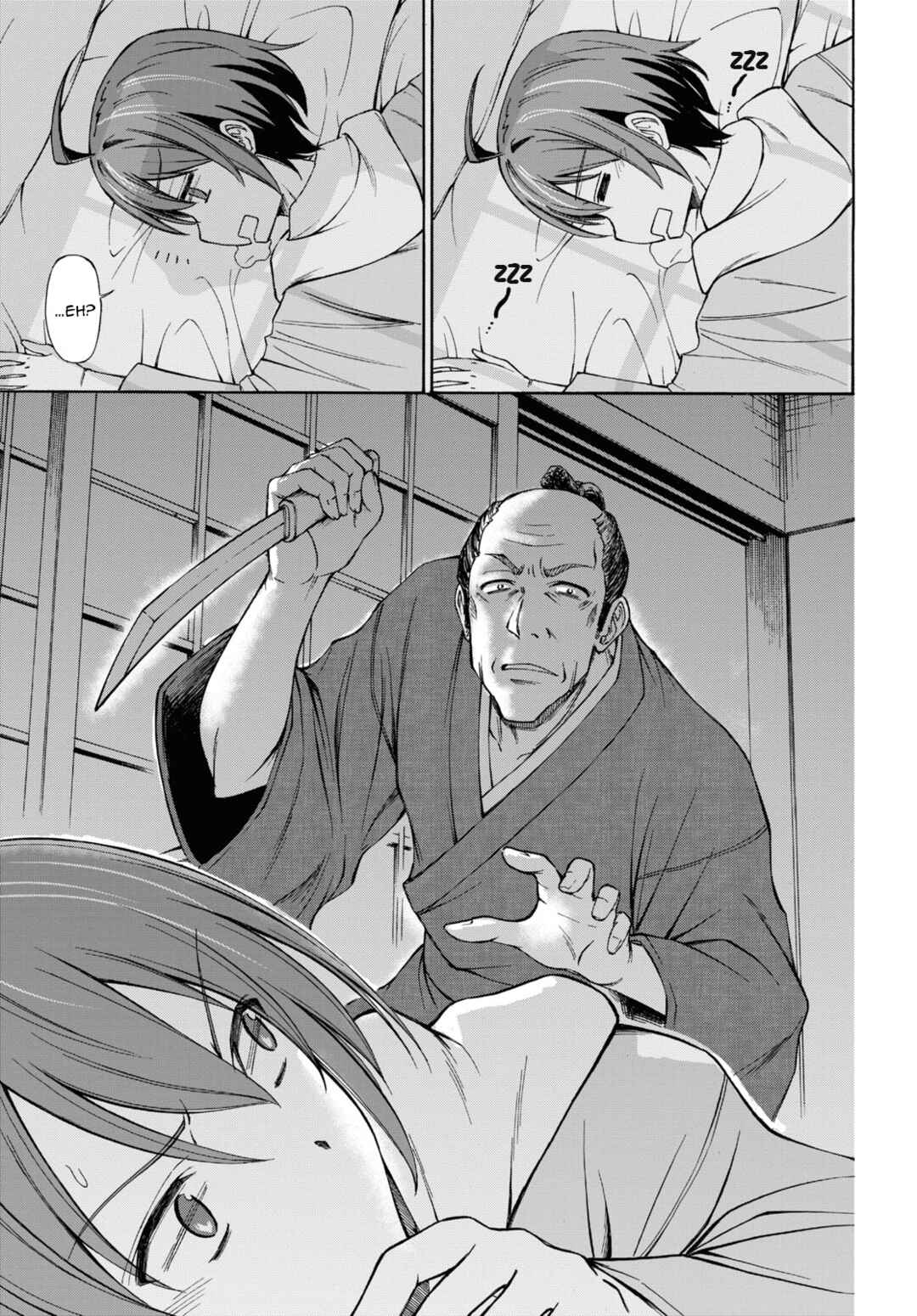 Page 71 Chapter 1 Shinsengumi Chuubou Roku