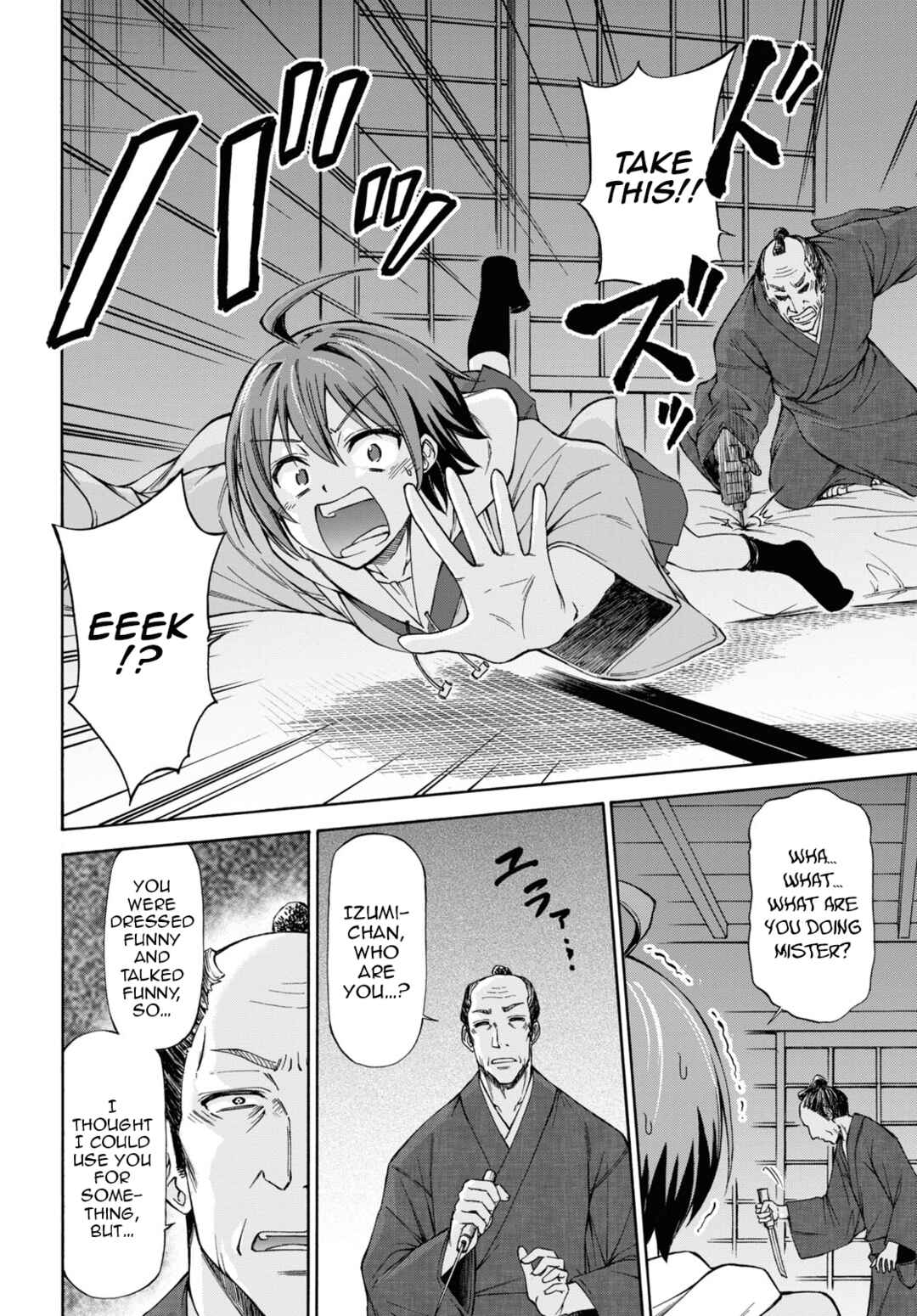 Page 72 Chapter 1 Shinsengumi Chuubou Roku