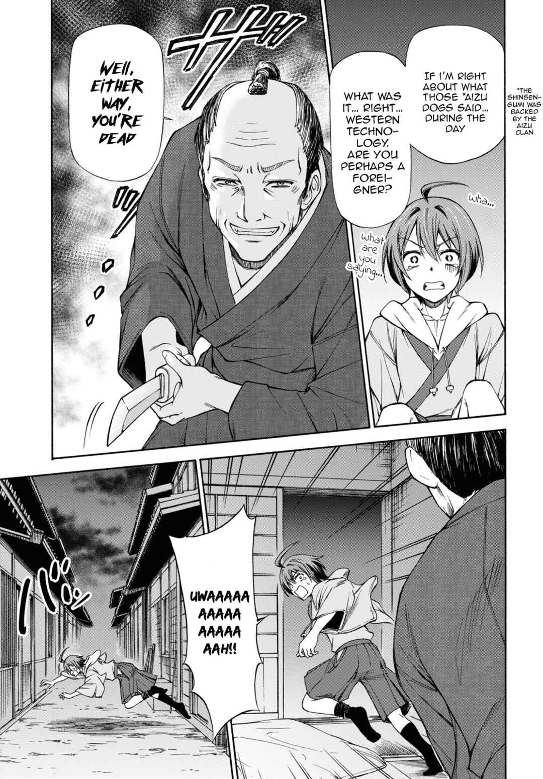 Page 73 Chapter 1 Shinsengumi Chuubou Roku