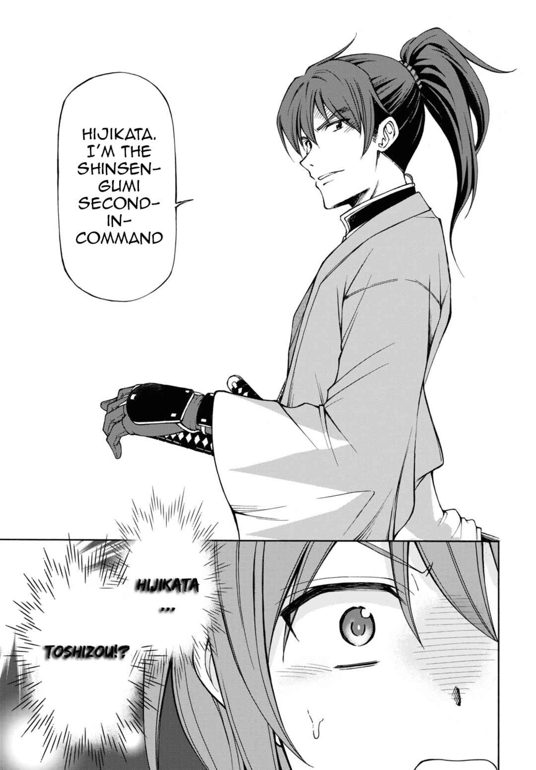 Page 85 Chapter 1 Shinsengumi Chuubou Roku