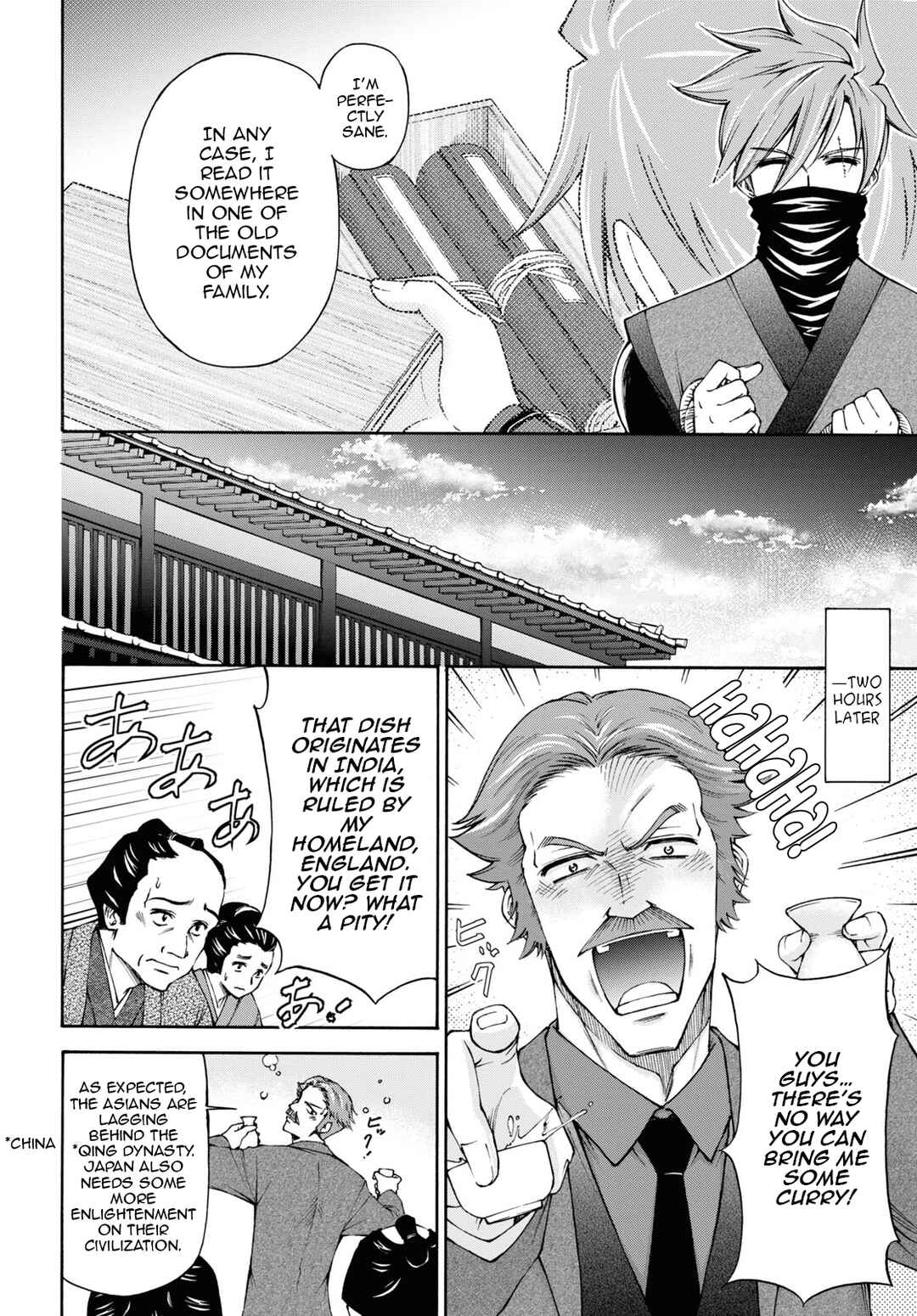 Page 13 Chapter 6 Shinsengumi Chuubou Roku