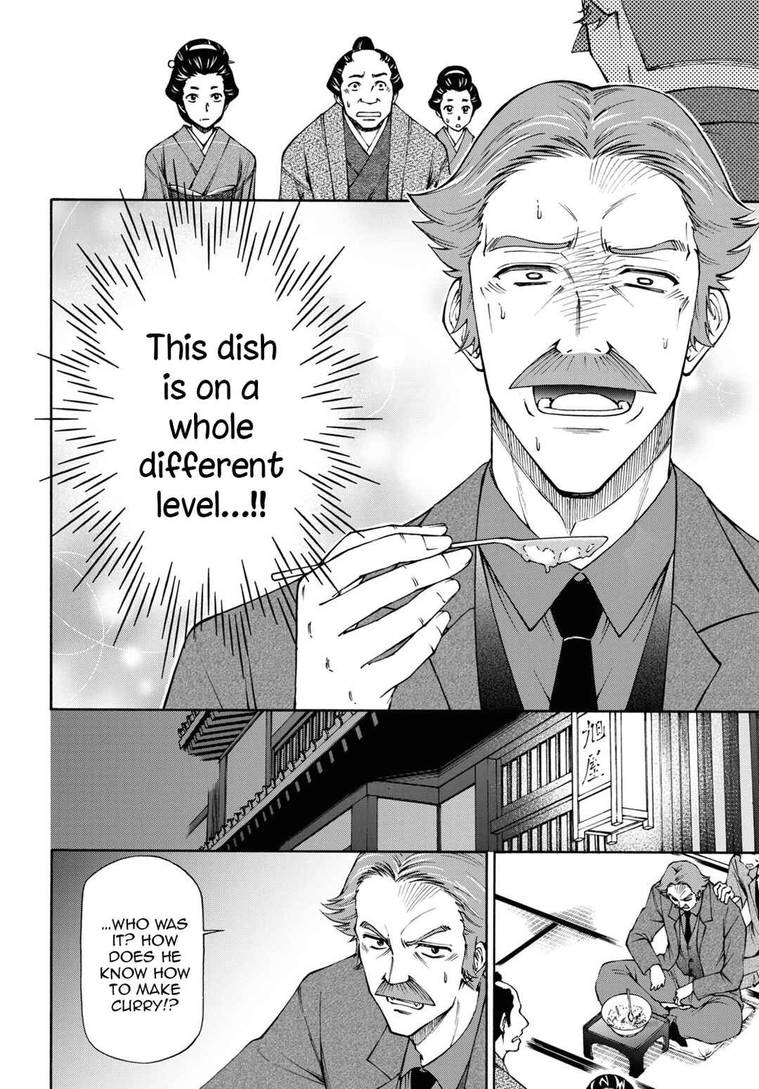 Page 19 Chapter 6 Shinsengumi Chuubou Roku