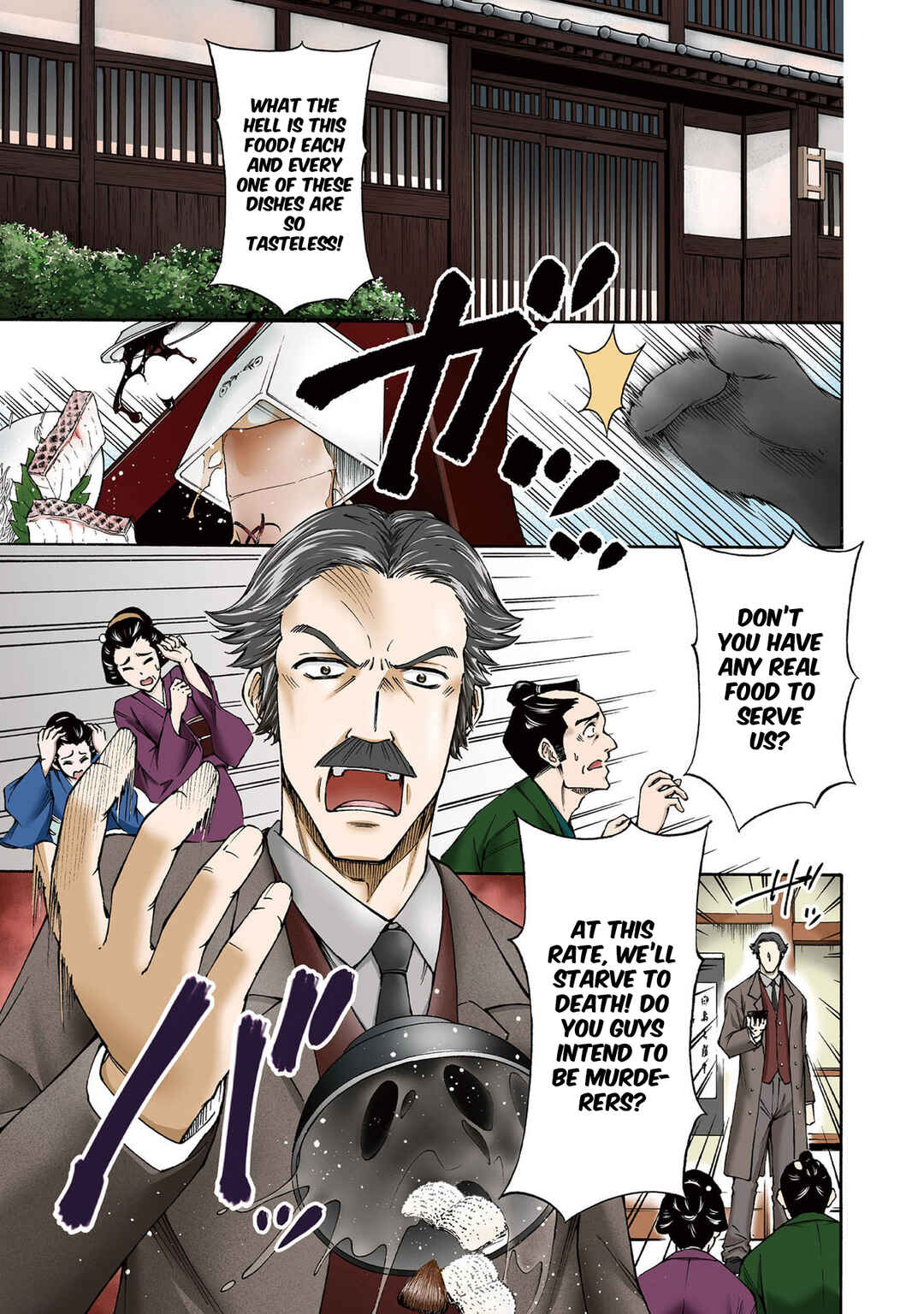 Page 2 Chapter 6 Shinsengumi Chuubou Roku
