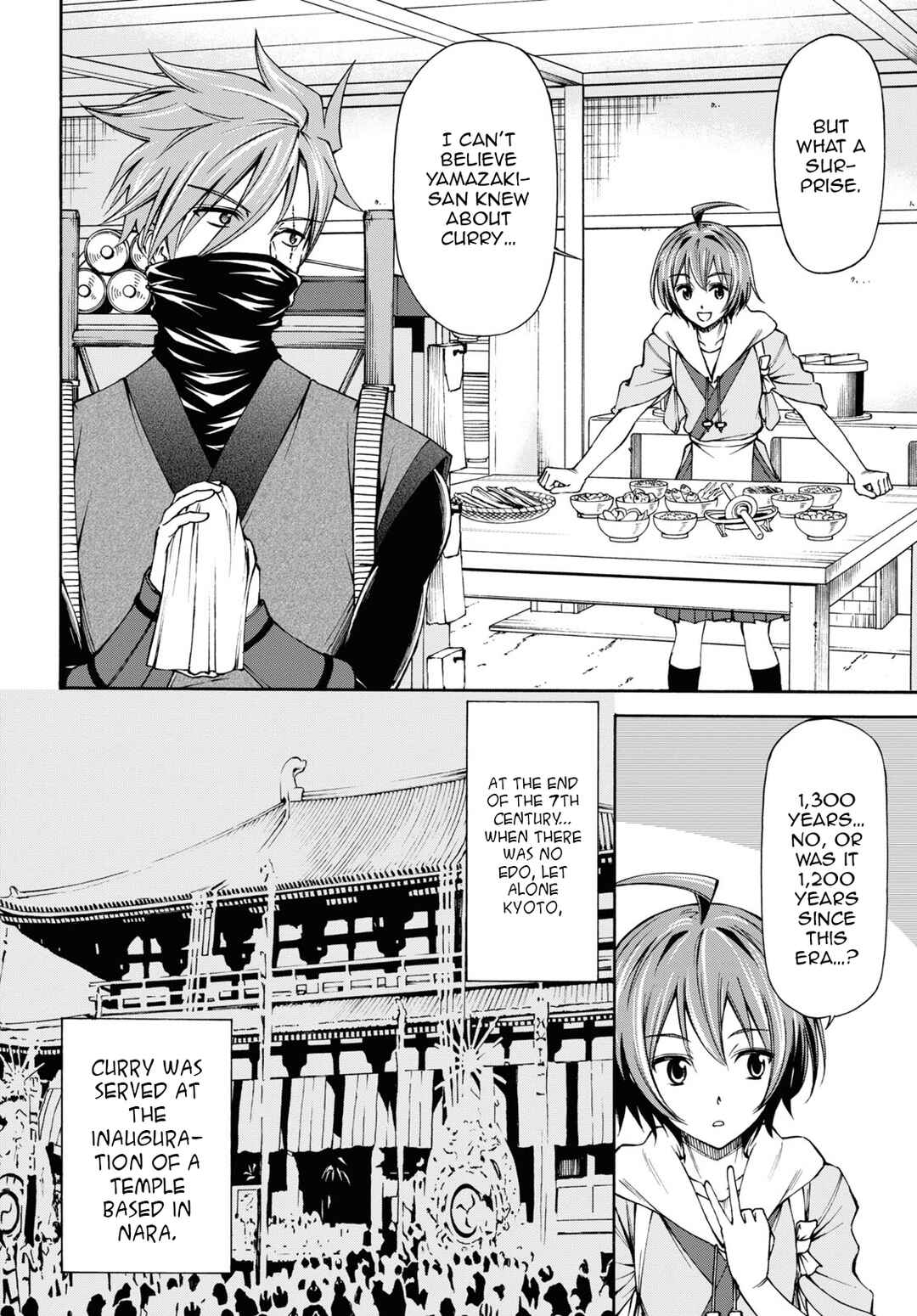Page 23 Chapter 6 Shinsengumi Chuubou Roku