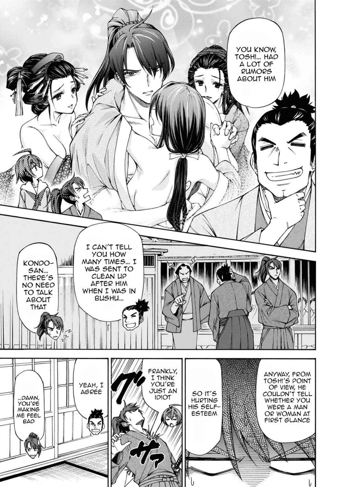 Page 10 Chapter 2 Shinsengumi Chuubou Roku