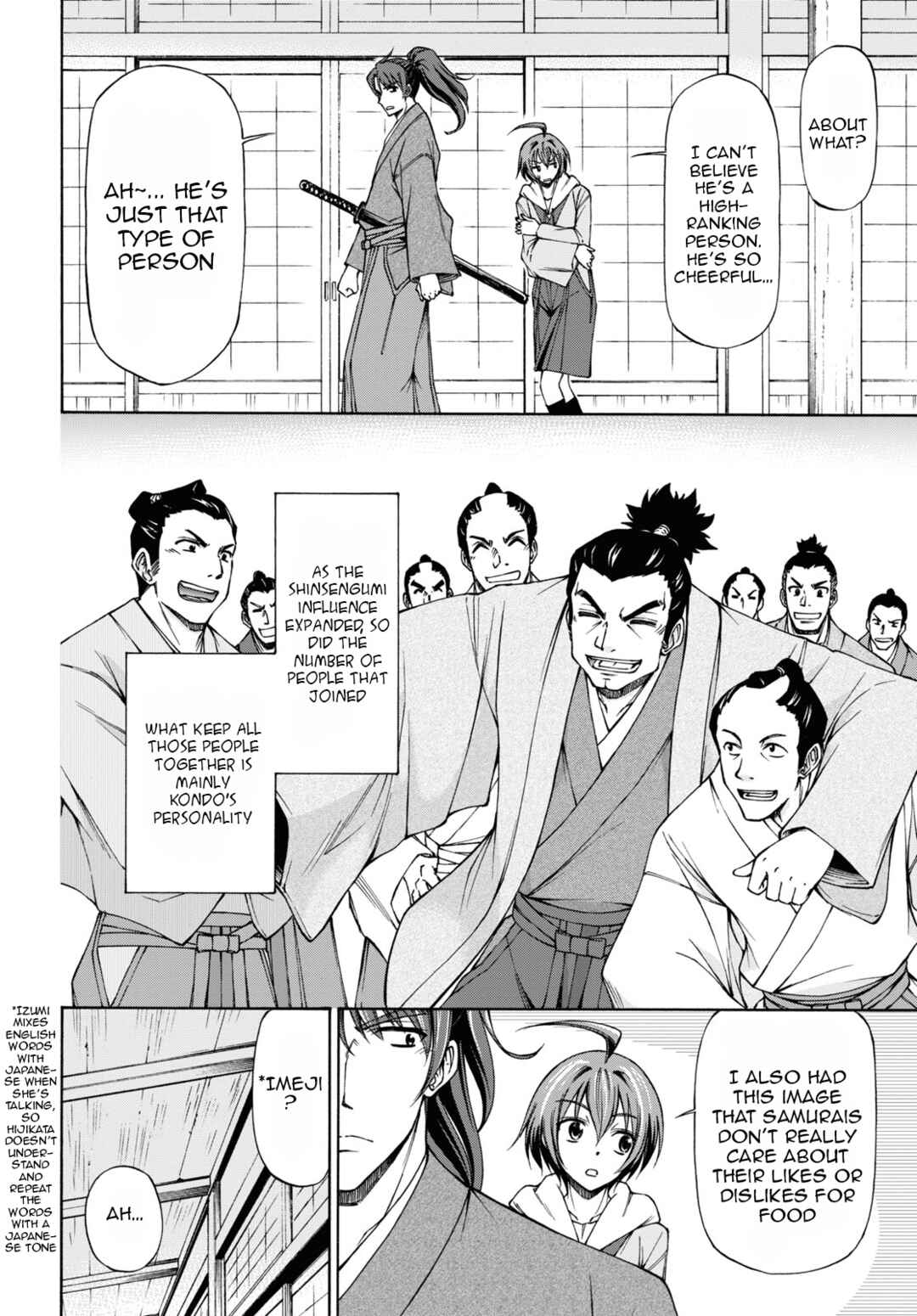 Page 13 Chapter 2 Shinsengumi Chuubou Roku