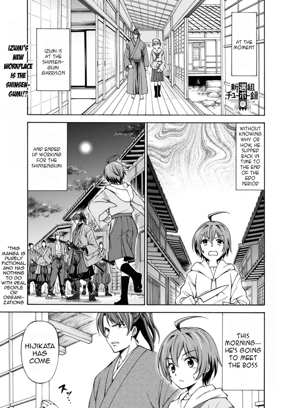 Page 2 Chapter 2 Shinsengumi Chuubou Roku