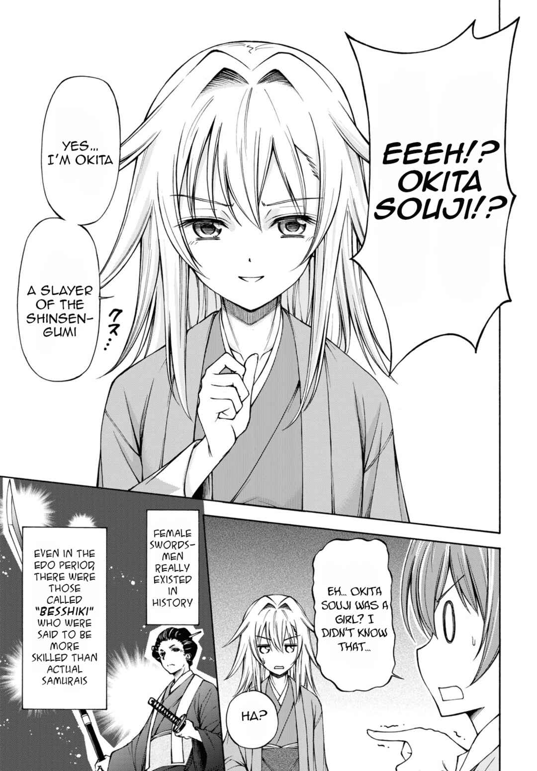Page 24 Chapter 2 Shinsengumi Chuubou Roku