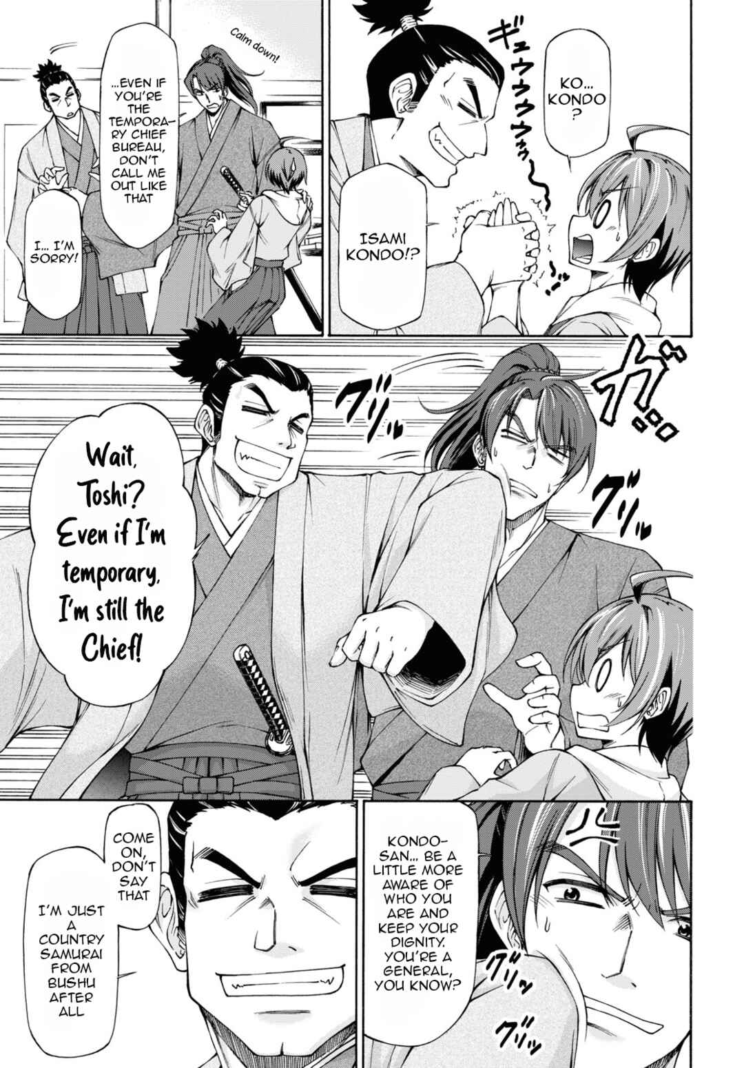 Page 4 Chapter 2 Shinsengumi Chuubou Roku