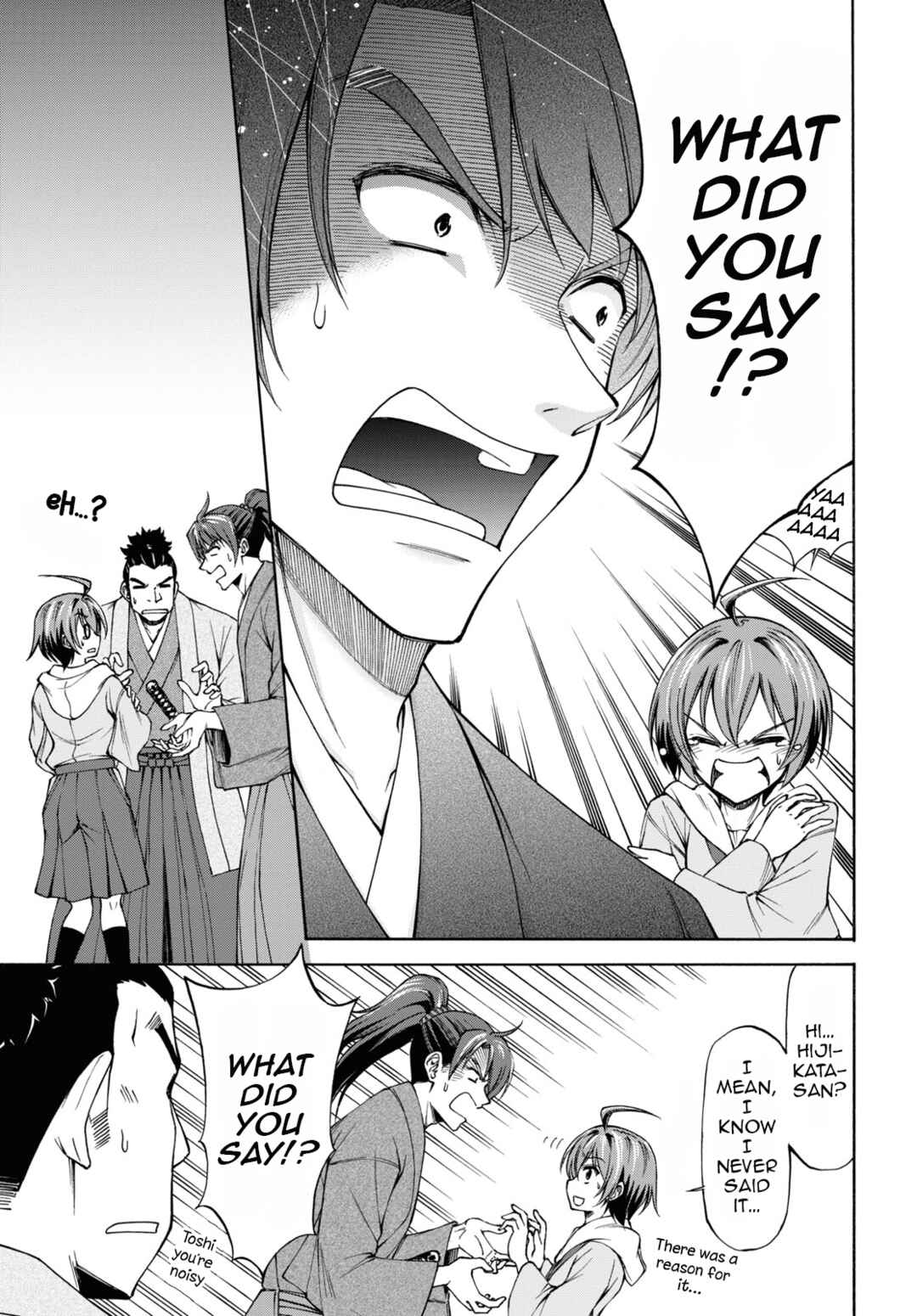 Page 8 Chapter 2 Shinsengumi Chuubou Roku